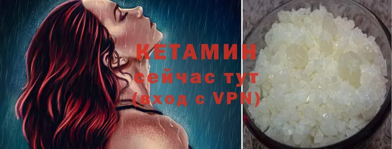 blacksprut зеркало  Межгорье  КЕТАМИН ketamine 