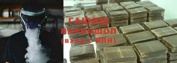 гидра Верхний Тагил